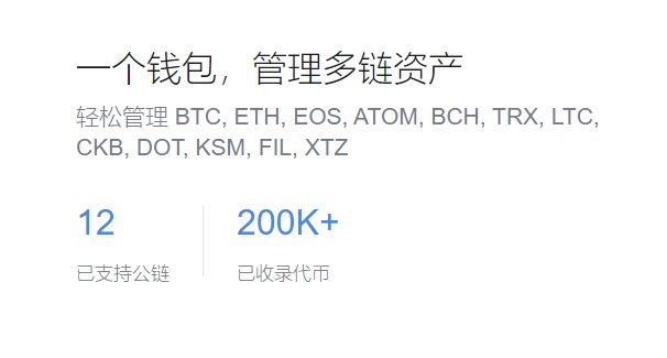 了解数字货币交易工具Imtoke